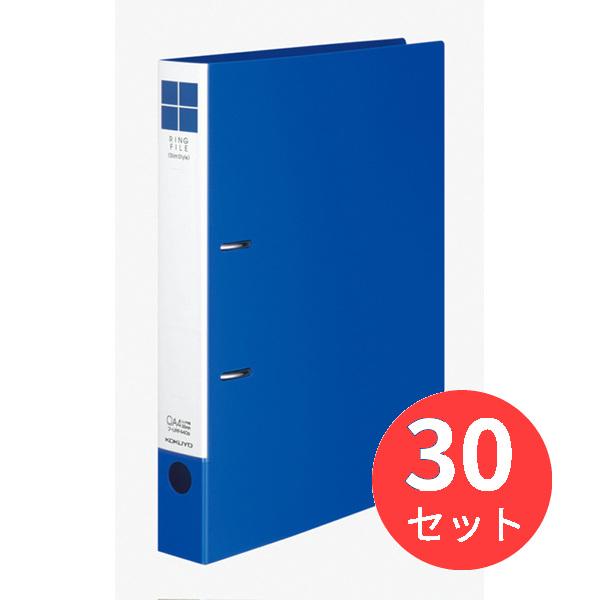 【30冊セット】コクヨ リングファイル＜スリム＞A4S・330枚 フ-URF440NB【まとめ買い】