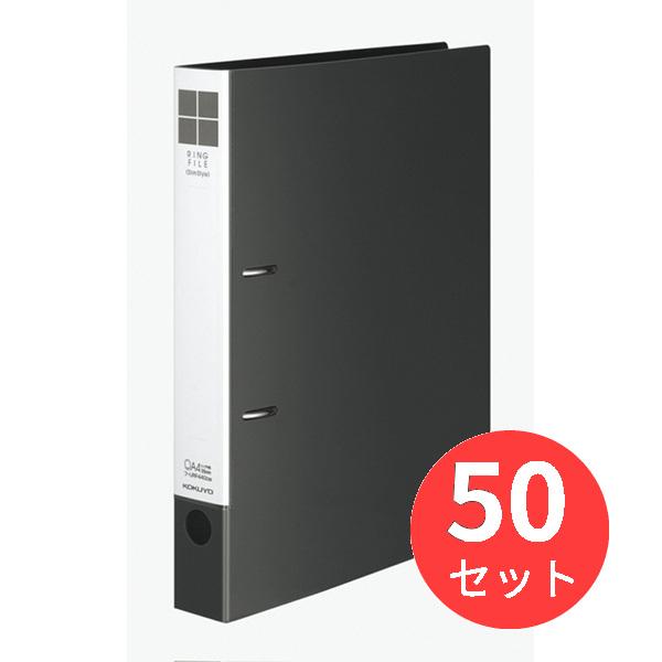 【50冊セット】コクヨ リングファイル＜スリム＞A4S・330枚 フ-URF440NDM【まとめ買い...