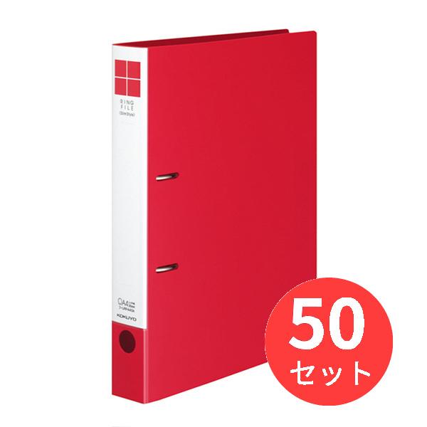 【50冊セット】コクヨ リングファイル＜スリム＞A4S・330枚 フ-URF440NR【まとめ買い】