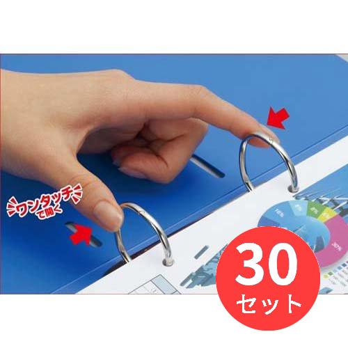 【30冊セット】コクヨ リングファイル＜スリム＞A4S・180枚 フ-URF420NYR【まとめ買い...