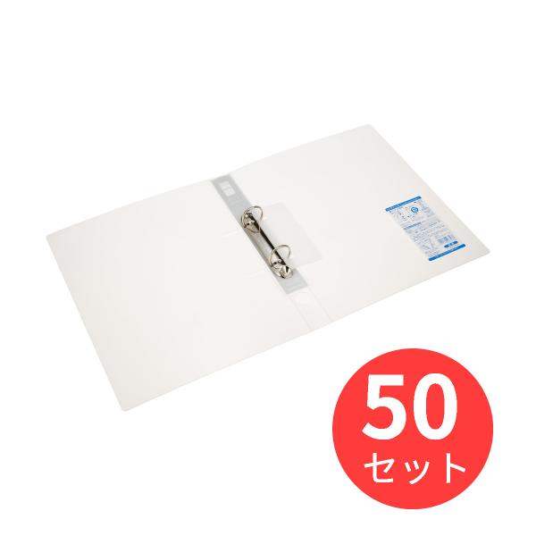【50冊セット】コクヨ リングファイル＜スリム＞A4S・220枚 フ-URFC430NT【まとめ買い...
