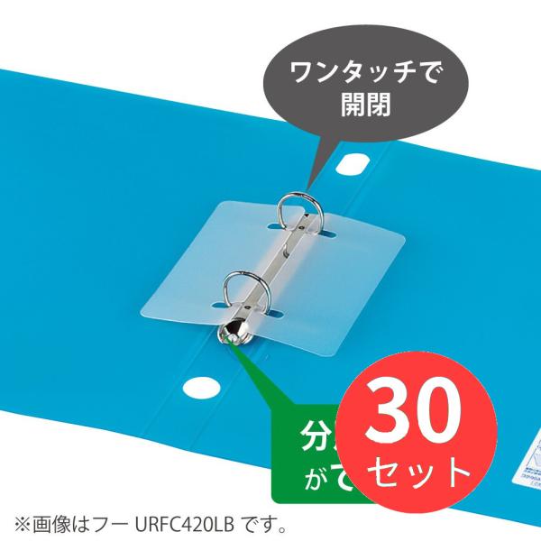 【30冊セット】コクヨ リングファイル＜スリム＞A4S・220枚 フ-URFC430NY【まとめ買い...