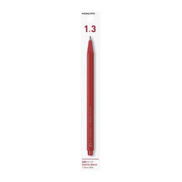 コクヨ 鉛筆シャープ(吊り下げパック)1.3mm赤芯 PS-PER113-1P