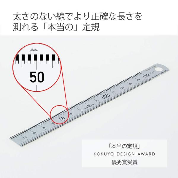 コクヨ 本当の定規 15cm TZ-DARS15