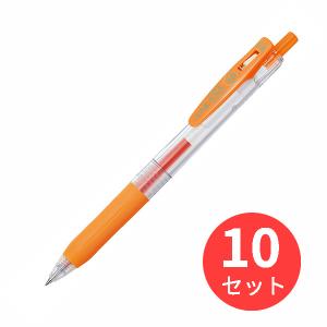 【10本セット】ゼブラ サラサクリップ0.4  オレンジ JJS15-OR【まとめ買い】 送料無料