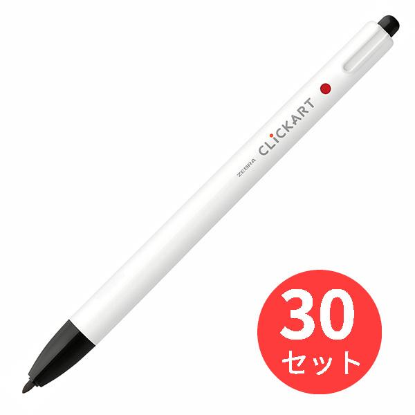 【30本セット】ゼブラ クリッカート 黒 WYSS22-BK【まとめ買い】 送料無料