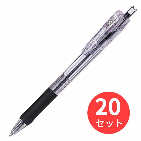 【20本セット】ゼブラ タプリクリップ ボールペン0.5 黒 BNS5-BK【まとめ買い】 送料無料