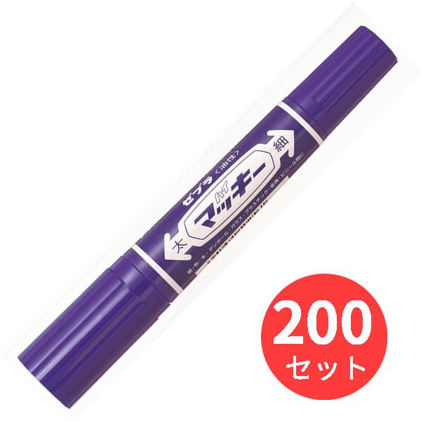 【200本セット】ゼブラ ハイマッキー 紫 MO-150-MC-PU【まとめ買い】 送料無料