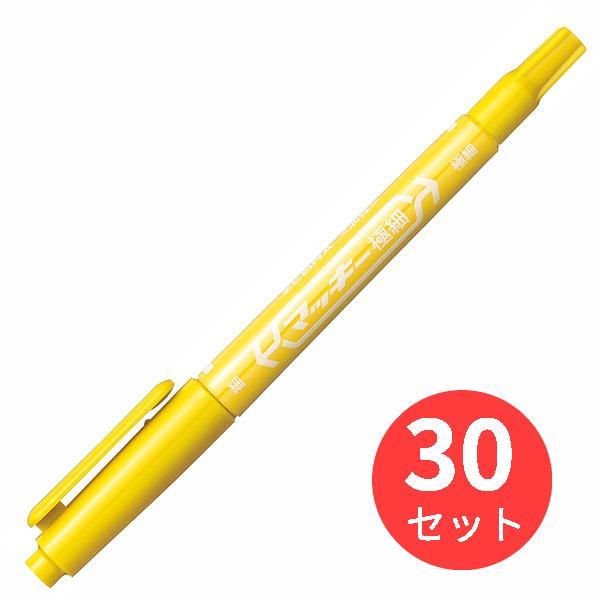 【30本セット】ゼブラ マッキー極細 イエロー MO-120-MC-Y【まとめ買い】 送料無料 