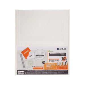 キングジム(KING JIM) スキットマン 取扱説明書ファイル用ポケット(30穴) 2630P A...