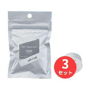 【3個セット】キングジム(KING JIM) 「テプラ」Liteフィルムテープ ホワイト TPT11-006 【まとめ買い】