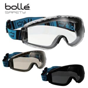 Bolle Safety パイロット 2 眼鏡の上から着用可能 ウルトラワイドな視界を提供 ゴーグル 両面プラチナコーティング サバゲー 曇りにくい ベンチレーションあり