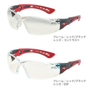 【送料無料】Bolle Safety RUSH...の詳細画像2