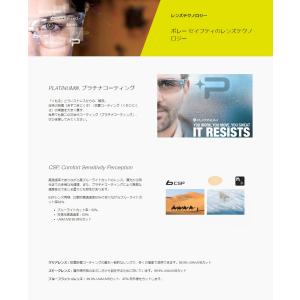 【送料無料】Bolle Safety TRYO...の詳細画像3