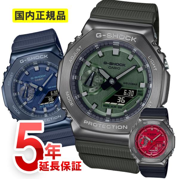 【5年保証】CASIO カシオ G-SHOCK 2100 Series メンズ 腕時計 レビューの書...