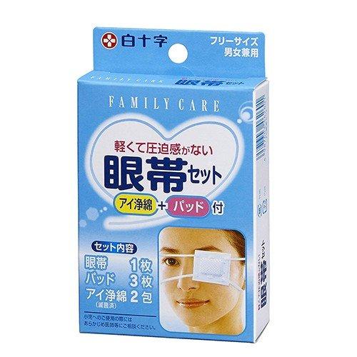 【まとめ買い】ファミリーケア FC 眼帯セット（3箱セット）【送料無料】