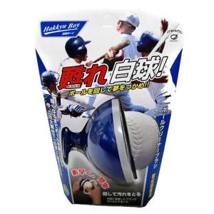 汚いボールです 汚いボールです 楽天市場】zx（野球・ソフトボール｜スポーツ