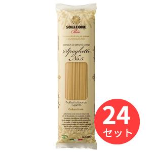 ソル レオーネビオ レッドラベルオーガニック ブロンズダイス スパゲッティ No.5 500g 日欧商事 1008266