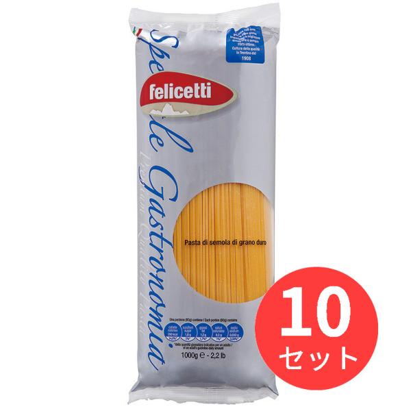 【10袋セット】フェリチェッティ スペチャーレ・ガストロノミア スパゲッティ 1.78mm 1000...