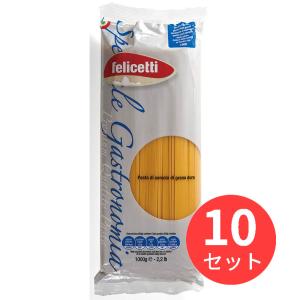 フェリチェッティ スペチャーレ ガストロノミア スパゲットーニ 1000g 日欧商事 1040110
