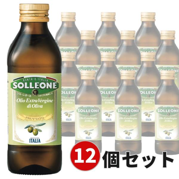【12本セット】ソル・レオーネ エキストラ・ヴァージン・オリーブオイル(500ml) 1352256...