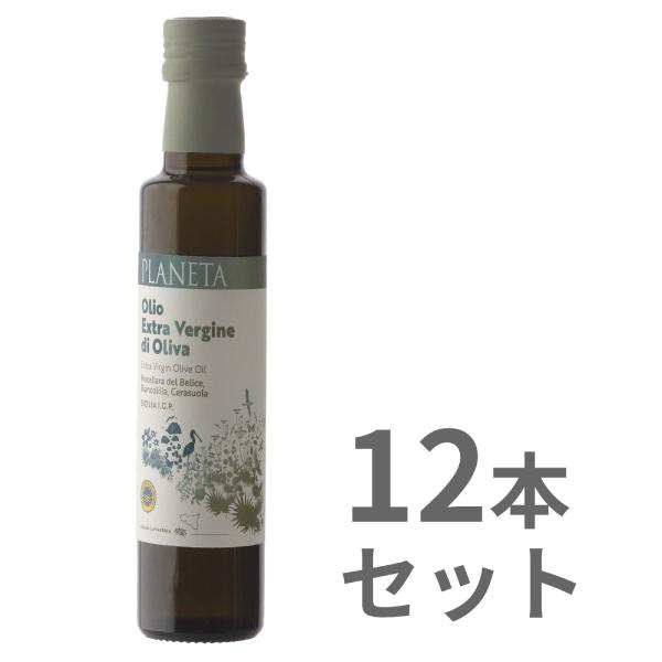 【12本セット】プラネタ エキストラ・ヴァージン・オリーブオイル シチリアI.G.P.(250ml)...