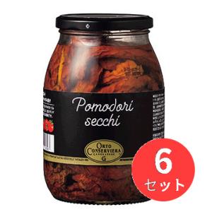 オルト ドライトマト オイル漬け 970g 日欧商事 1410060