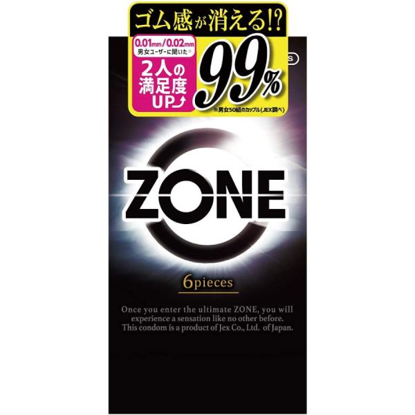ジェクス ZONE ゾーン 6個入 コンドーム 避妊具 JEX jex 【送料無料】