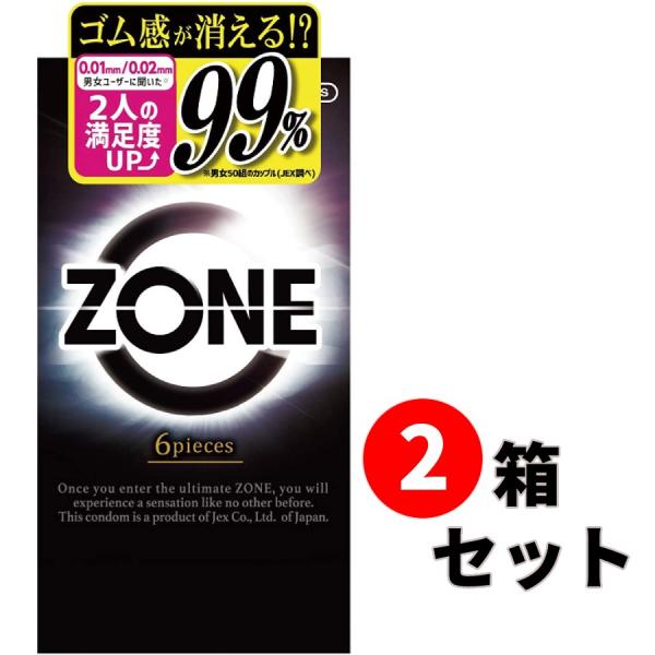 【2箱セット】ジェクス ZONE ゾーン 6個入 コンドーム 避妊具 JEX jex 【送料無料】
