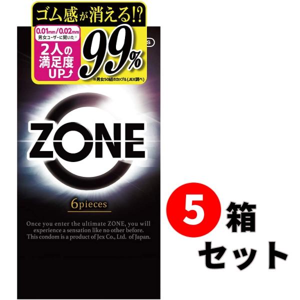 【5箱セット】ジェクス ZONE ゾーン 6個入 コンドーム 避妊具 JEX jex 【送料無料】