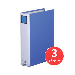 【3冊セット】キングジム(KING JIM) キングファイル スーパードッチ＜脱・着＞イージー 24...