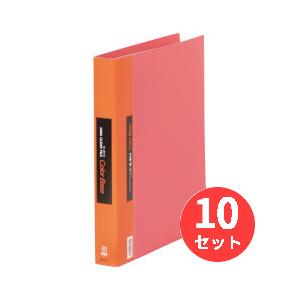 【10冊セット】キングジム(KING JIM) クリアーファイルカラーベース差し替え式 139W A...