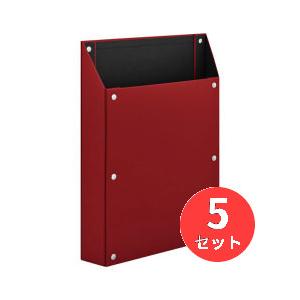 【5個セット】キングジム(KING JIM) マグケース(タテ) 4755 赤 【まとめ買い】