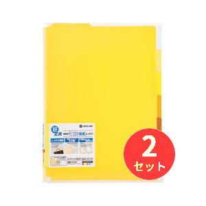 【2枚セット】キングジム(KING JIM) スーパーハードホルダ-5山インデックス透明(マチ付) 766T A4タテ型 黄 【まとめ買い】【送料無料】