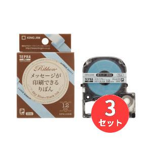 【3個セット】キングジム(KING JIM) PROテープカートリッジ りぼん SFR12BK 12...