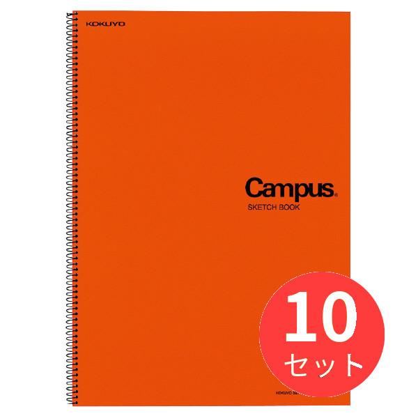 【10冊セット】コクヨ スケッチブック(一般・学用)・オレンジ表紙B4縦厚口22枚 エ-100【まと...