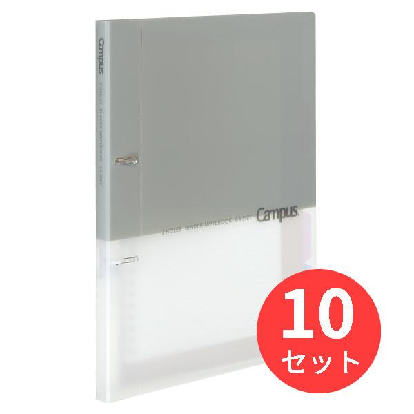 【10冊セット】コクヨ キャンパス プリントもとじやすい2穴ルーズリーフバインダーA4 ル-PP15...