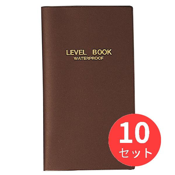 【10冊セット】コクヨ 測量野帳レベル合成紙24枚 セ-Y11【まとめ買い】