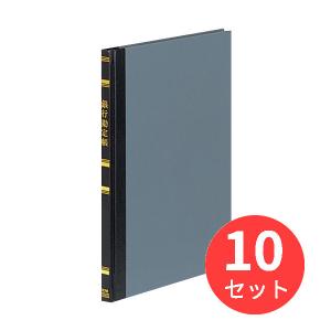 【10冊セット】コクヨ 帳簿 銀行勘定帳A5 100頁 チ-158【まとめ買い】