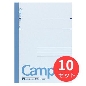 【10冊セット】コクヨ キャンパスノート6号(セミB5)中横罫100枚 ノ-10BN【まとめ買い】