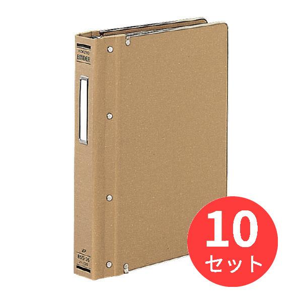 【10冊セット】コクヨ バインダーMP B5縦 布貼・縁金付200枚収容 ハ-120【まとめ買い】