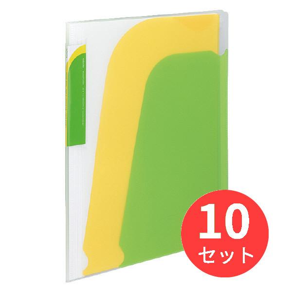 【10冊セット】コクヨ ポケットブック(ノビータ)A4S・チャックポケット付・透明黄緑 ラ-N205...