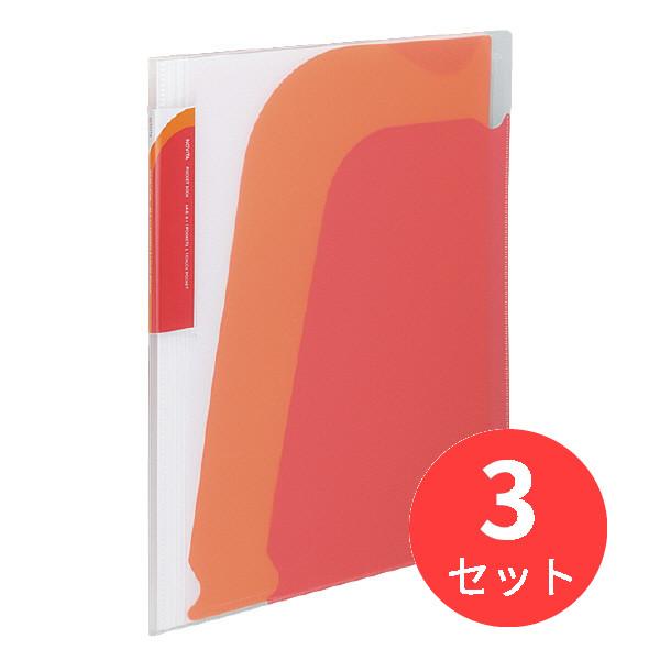 【3冊セット】コクヨ ポケットブック(ノビータ)A4S・チャックポケット付・透明赤 ラ-N205R【...