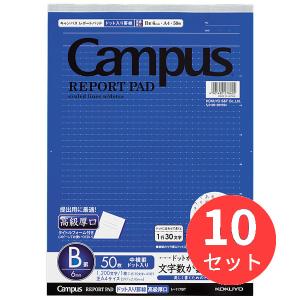 【10冊セット】コクヨ レポートパッドドット入りA4 B罫高級厚口50枚 レ-117BT【まとめ買い】｜EL Store