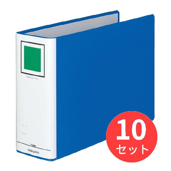 【10冊セット】コクヨ チューブファイルエコ A4横 80mmとじ 2穴青 フ-E685B【まとめ買...