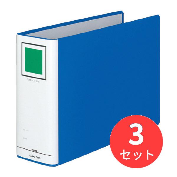 【3冊セット】コクヨ チューブファイルエコ A4横 80mmとじ 2穴青 フ-E685B【まとめ買い...