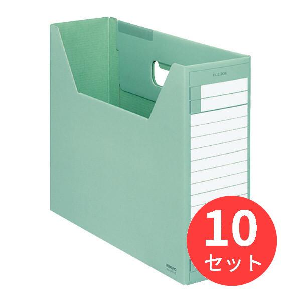 【10個セット】コクヨ ファイルボックス-FS DタイプA4横 収容幅94mm緑 A4-LFD-G【...