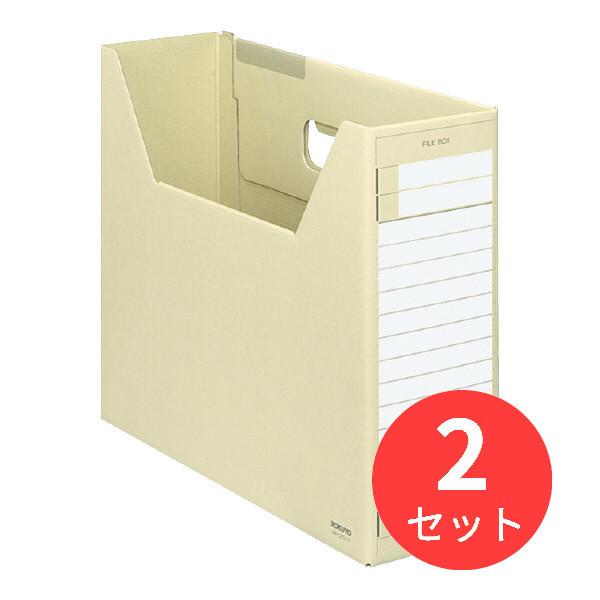 【2冊セット】コクヨ ファイルボックス-FS DタイプA4横 収容幅94mm黄 A4-LFD-Y【ま...