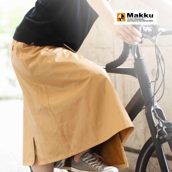 Makku(マック) レインラップスカート(耐水圧10000mmH2O) 雨具 カッパ AS970
