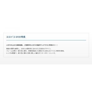エロイコER CLIP-ON(BV-26) ク...の詳細画像1